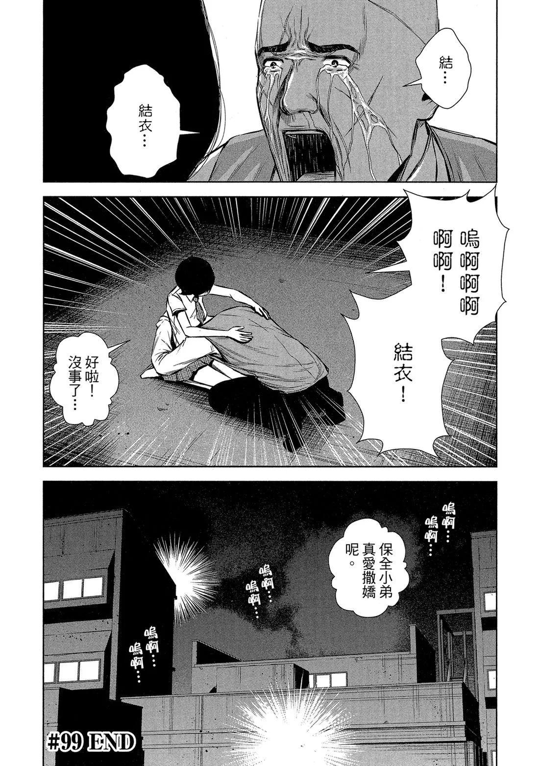 第 42 页