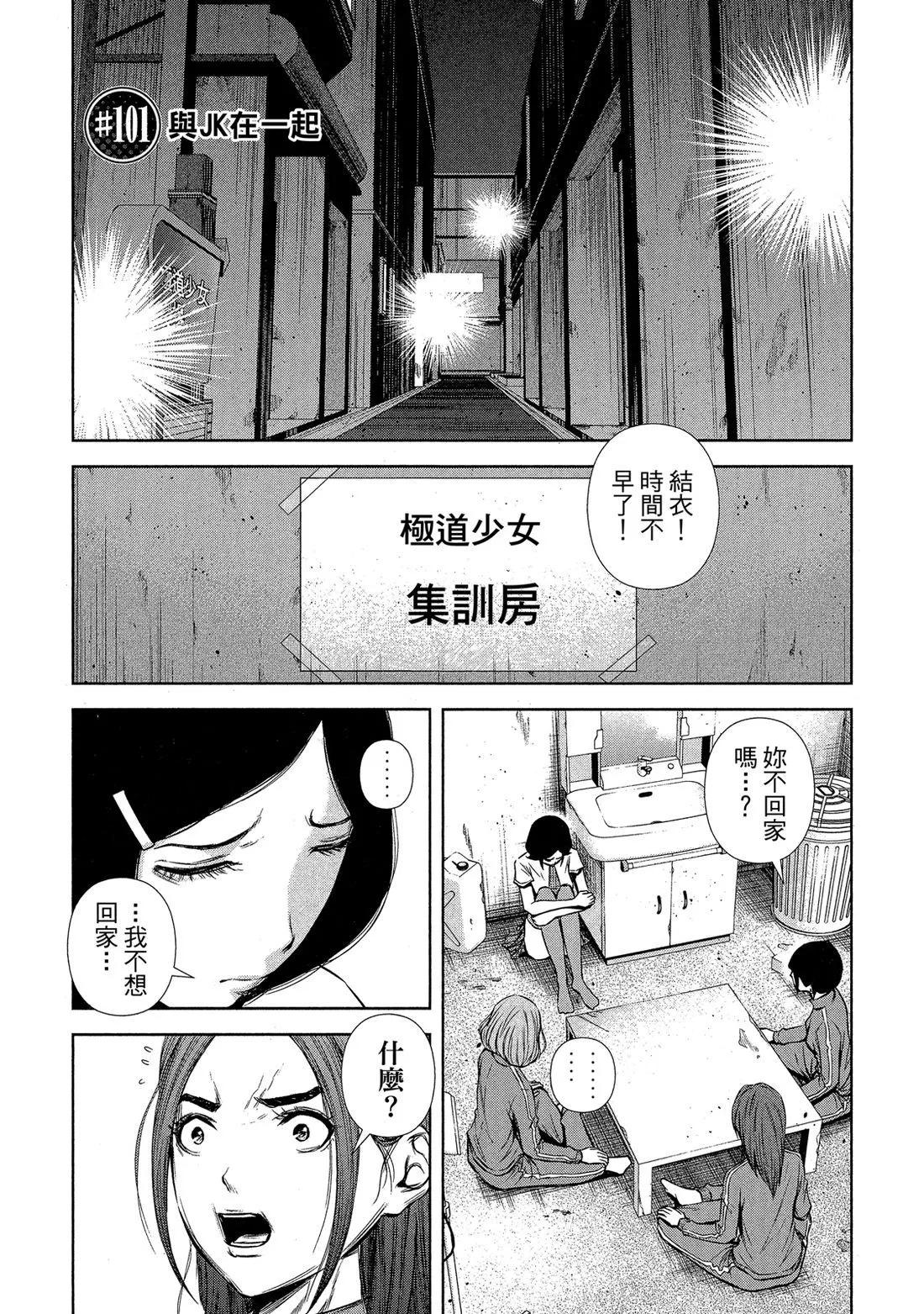 第 57 页
