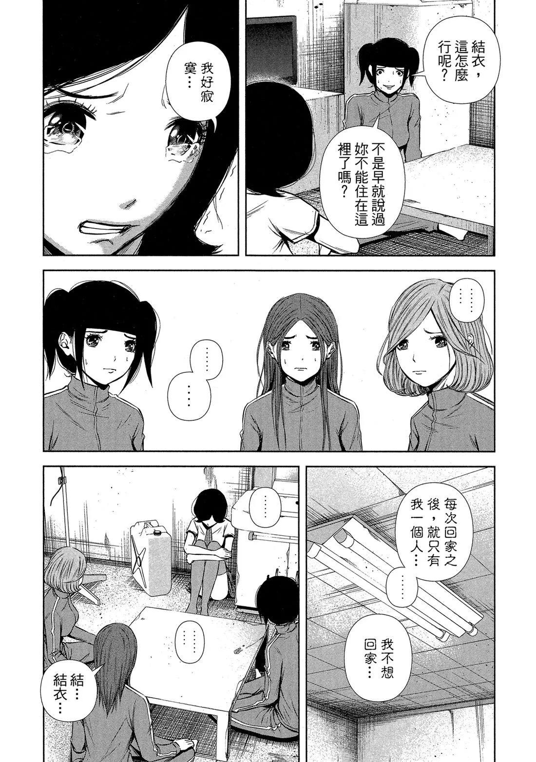 第 58 页