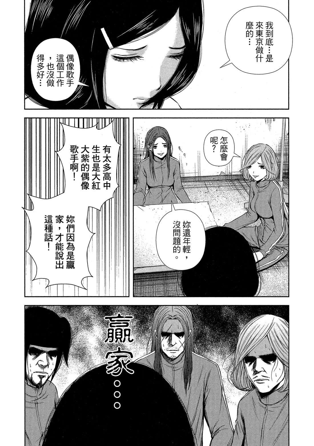 第 59 页