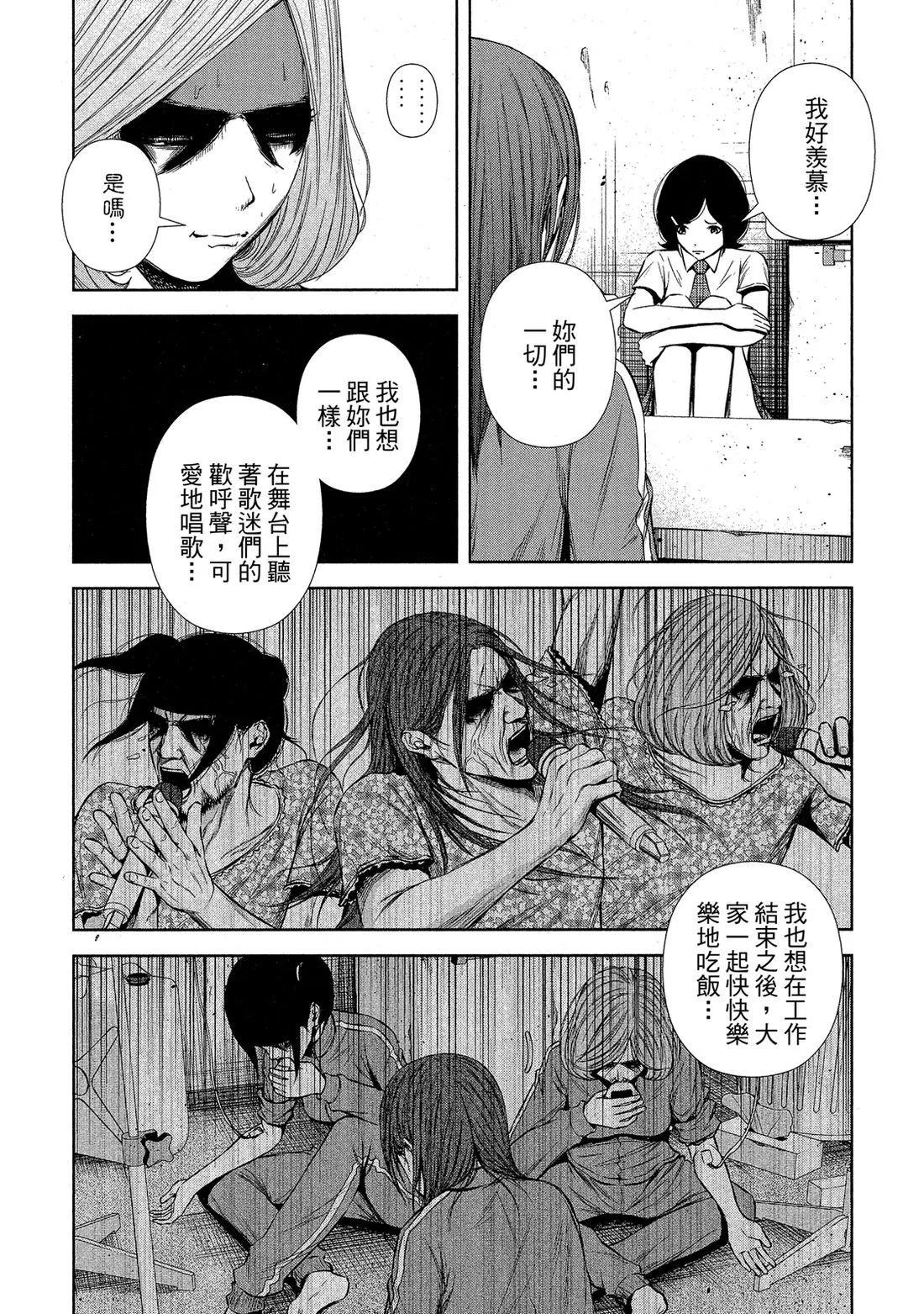 第 60 页