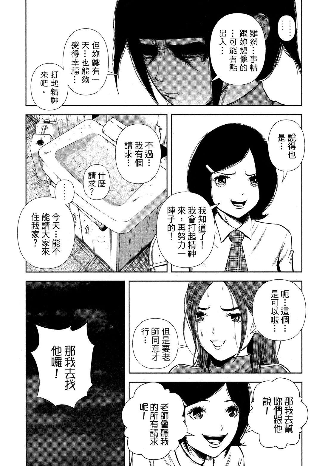 第 61 页