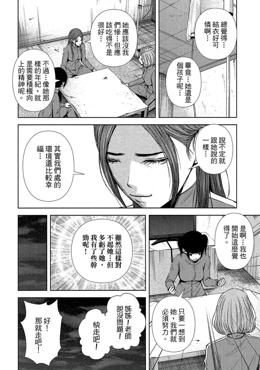 第 62 页