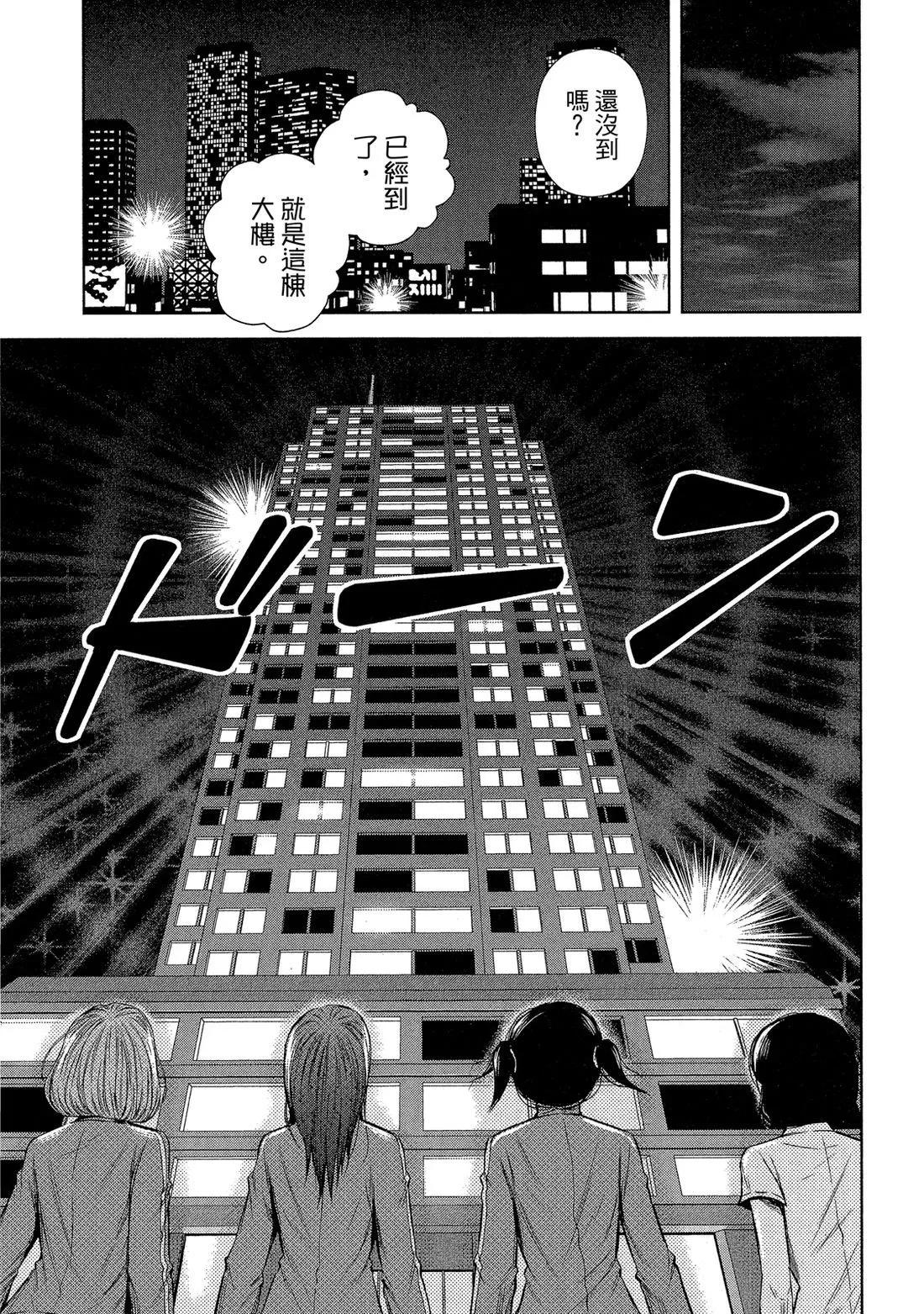 第 63 页