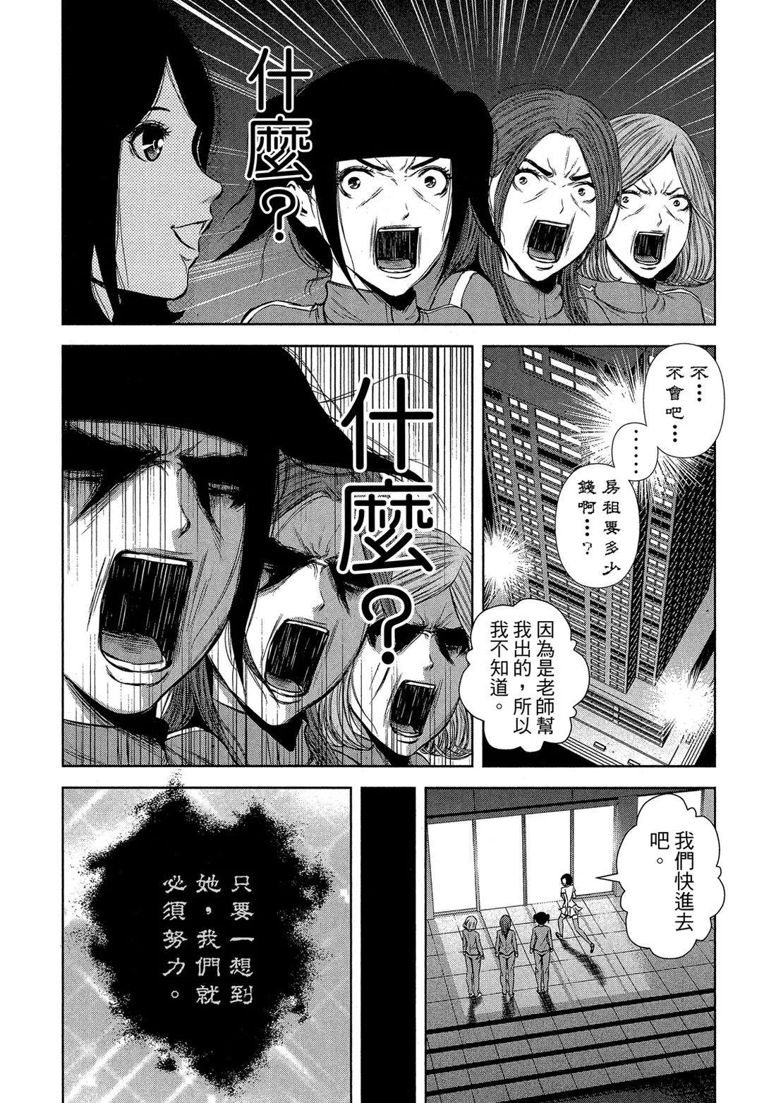 第 64 页