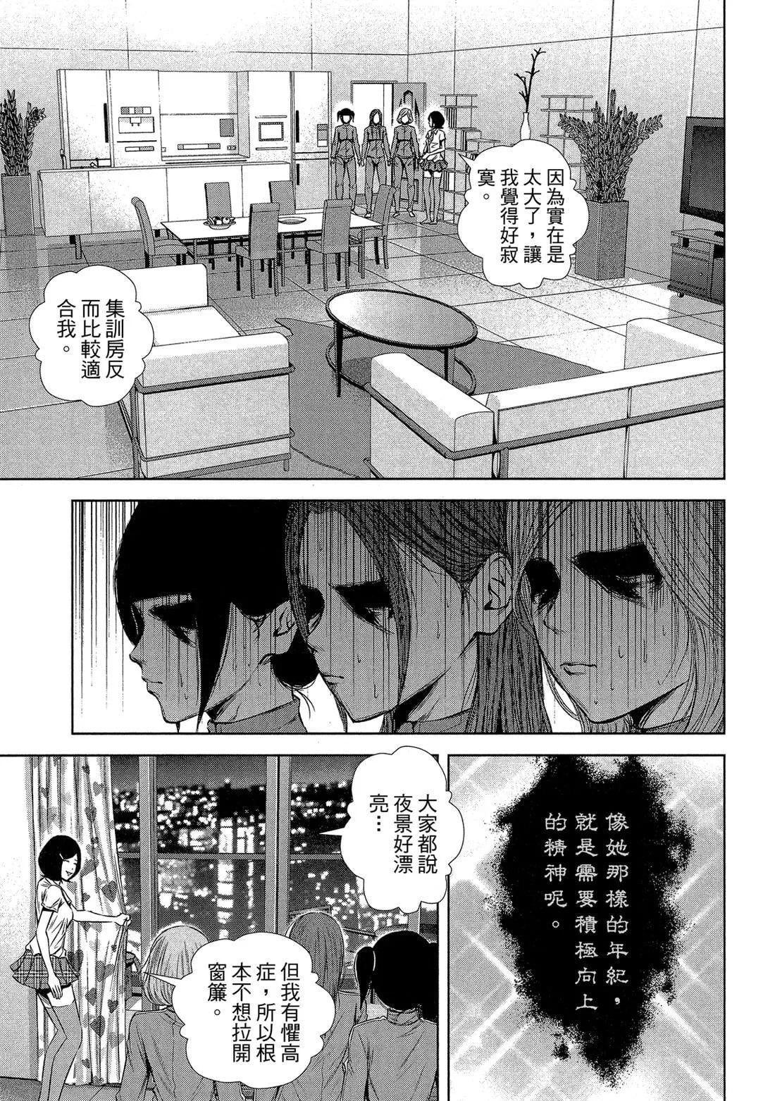 第 65 页