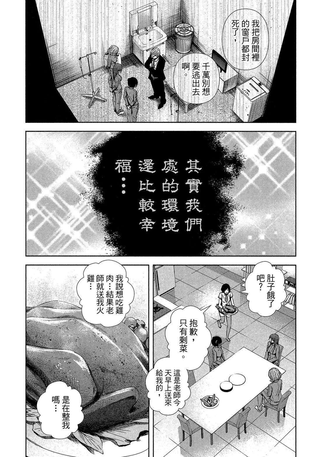第 66 页