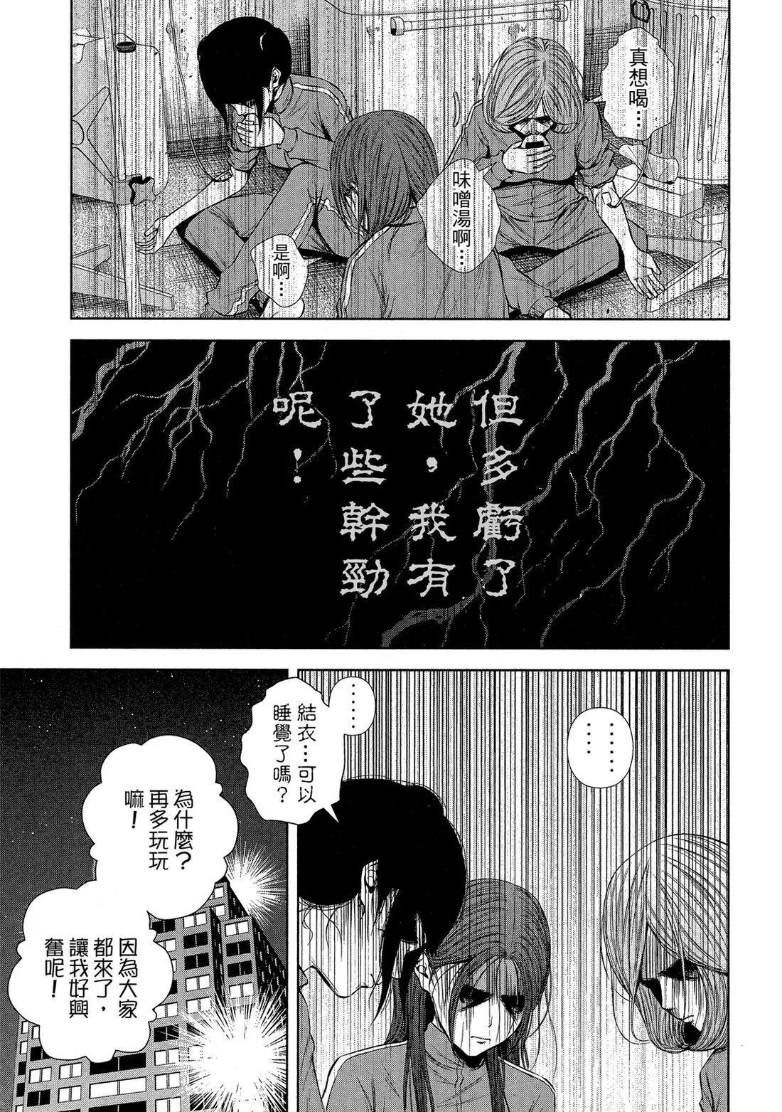 第 67 页