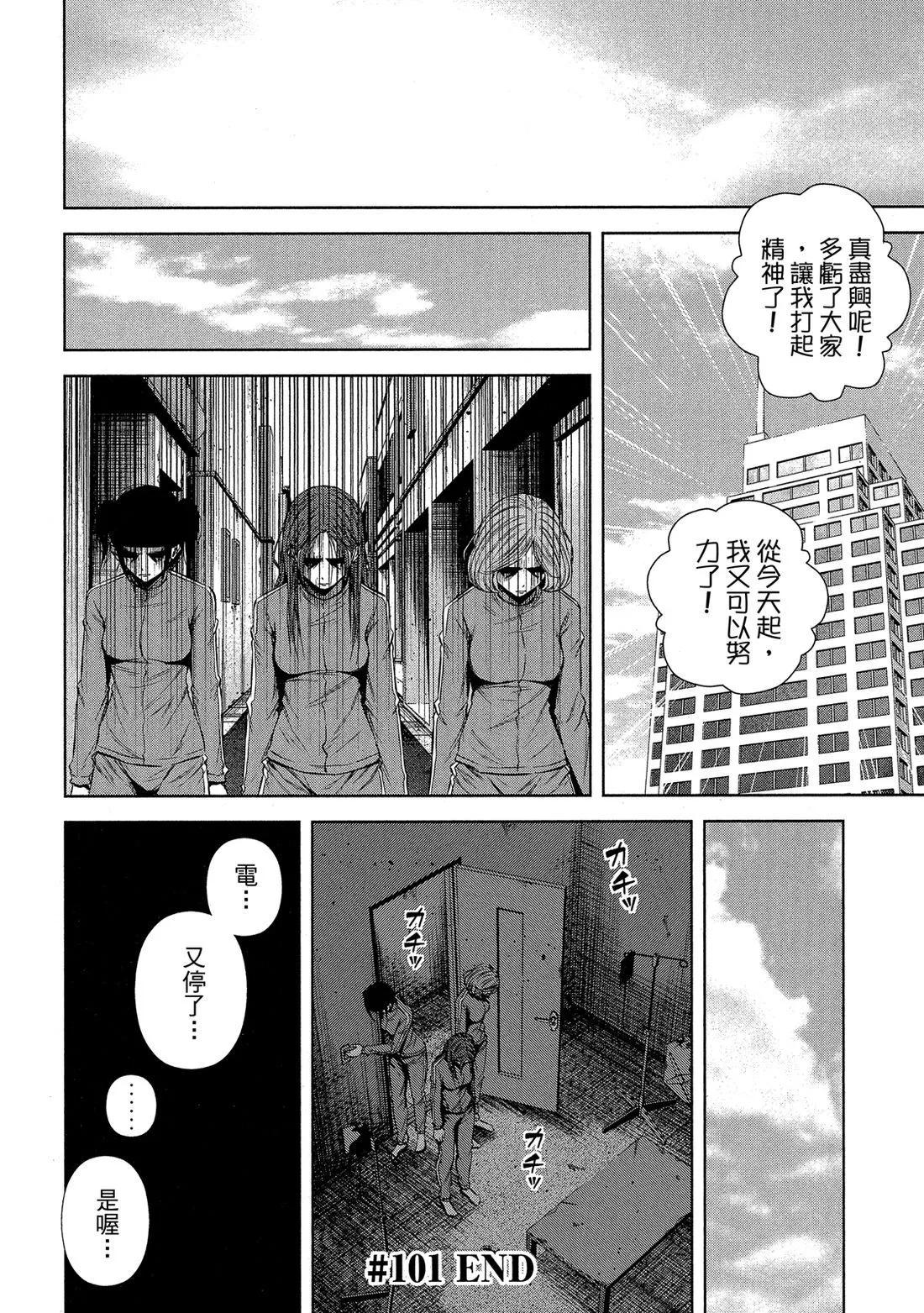 第 68 页