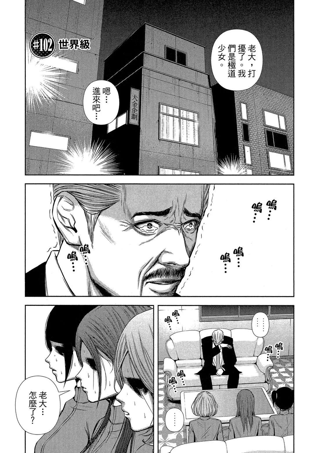 第 69 页