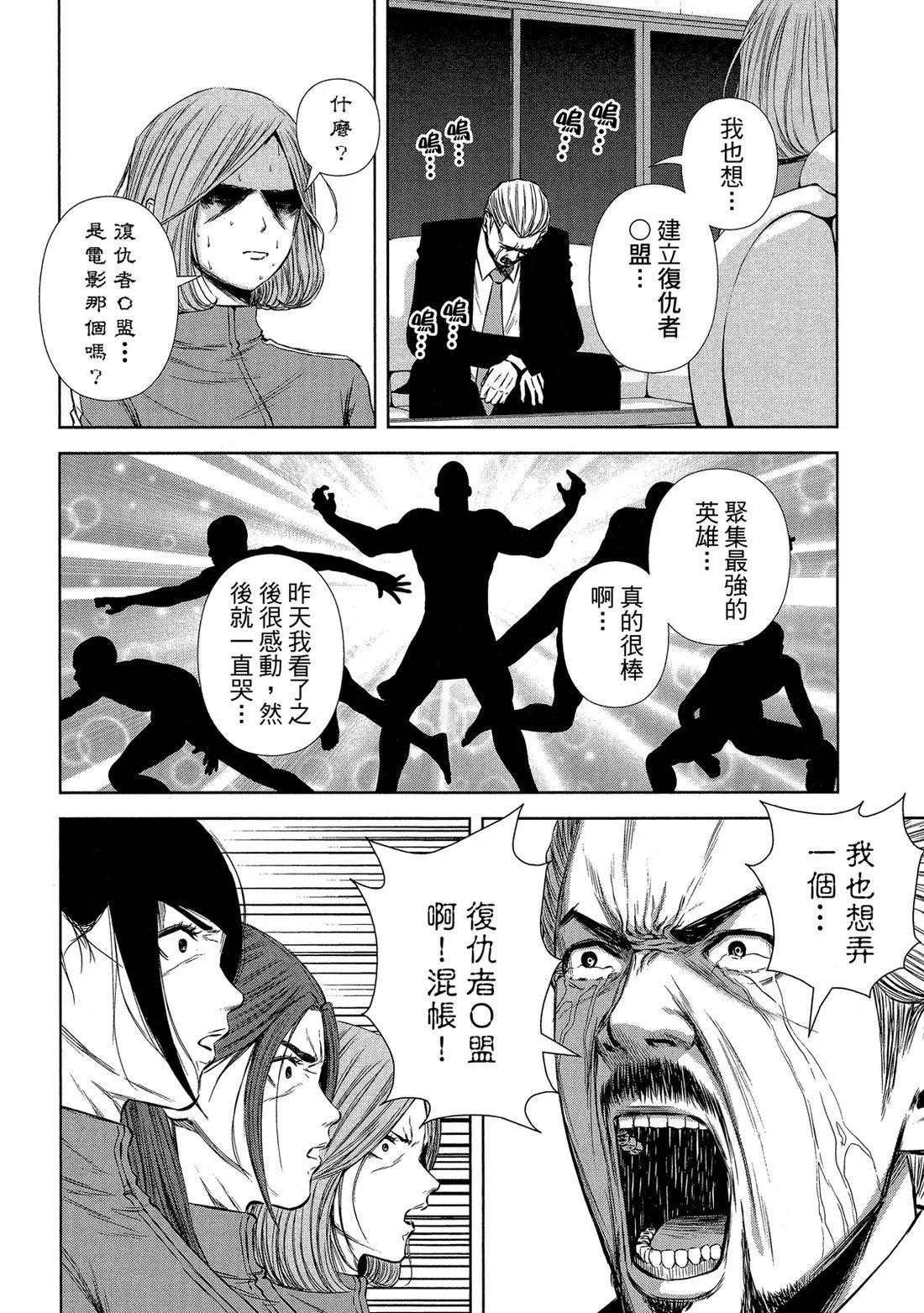 第 70 页