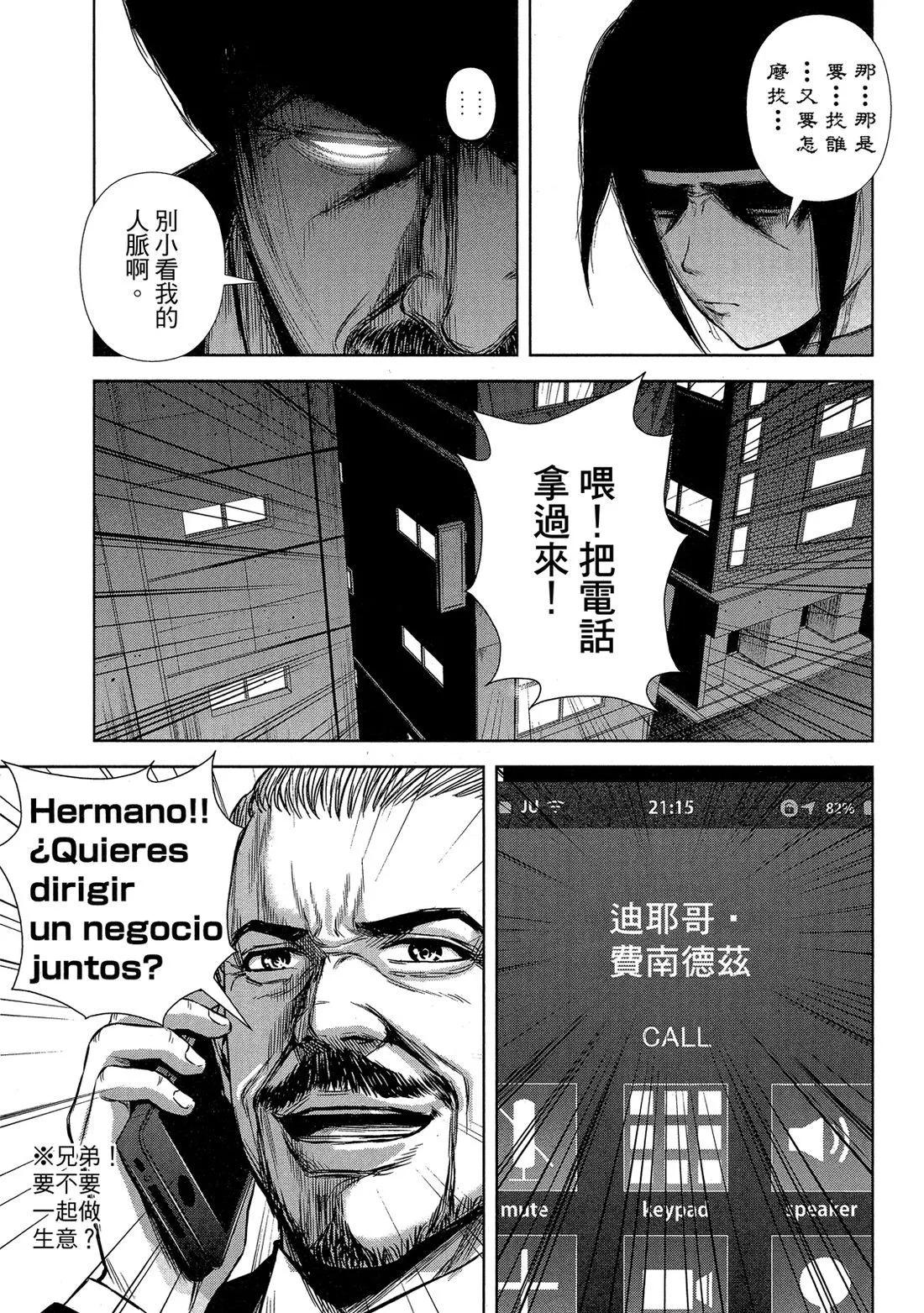第 71 页