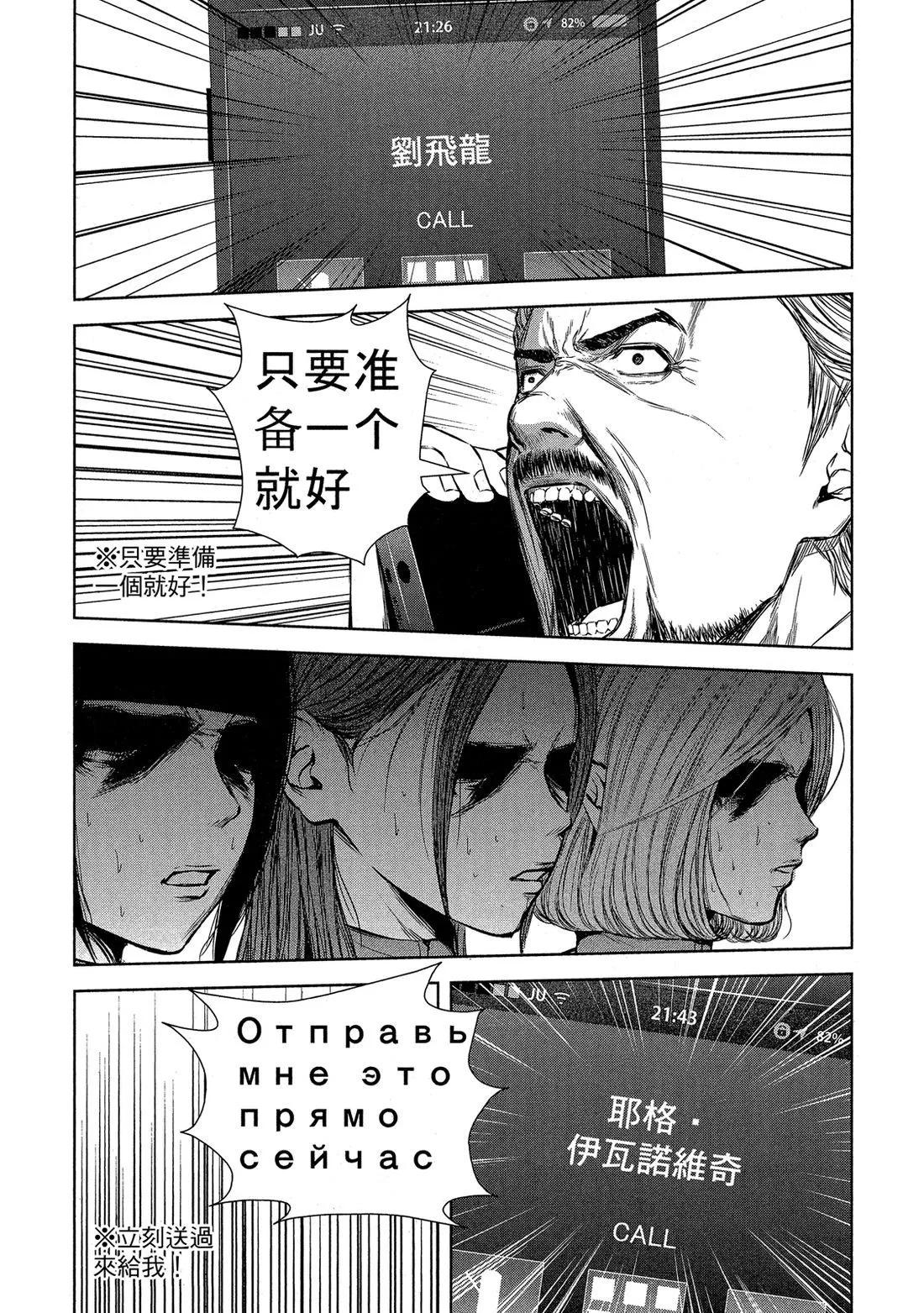 第 72 页