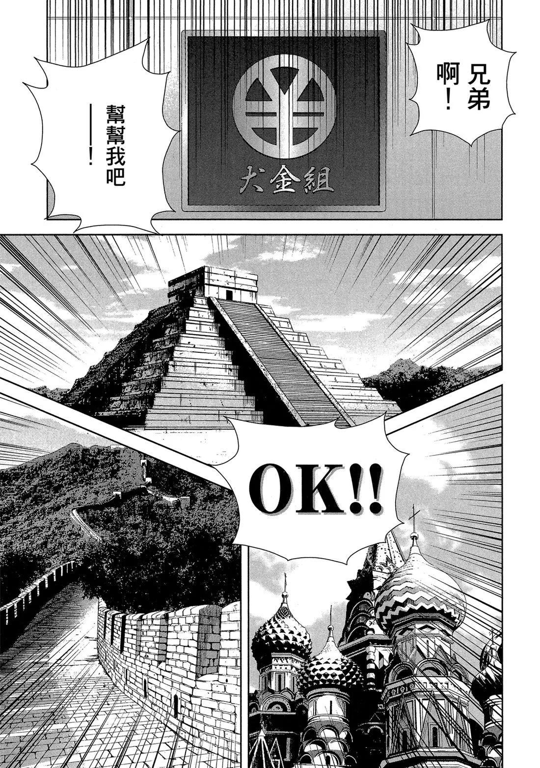 第 73 页