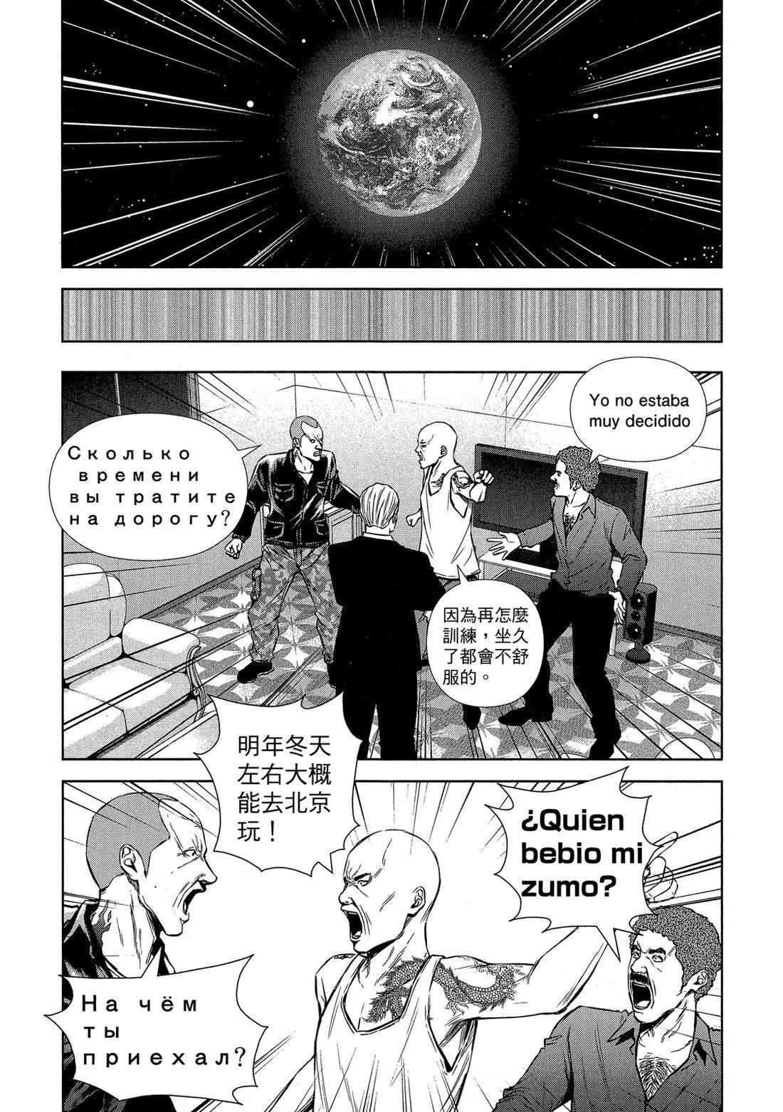 第 74 页