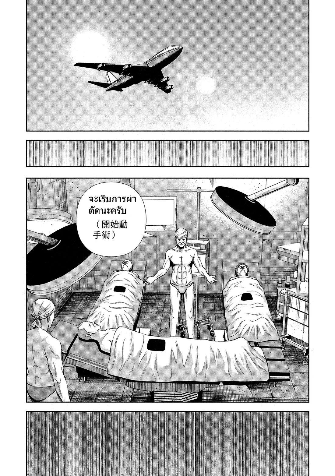 第 76 页