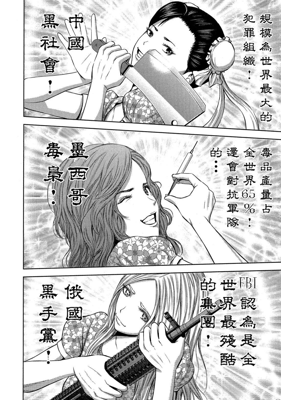 第 78 页