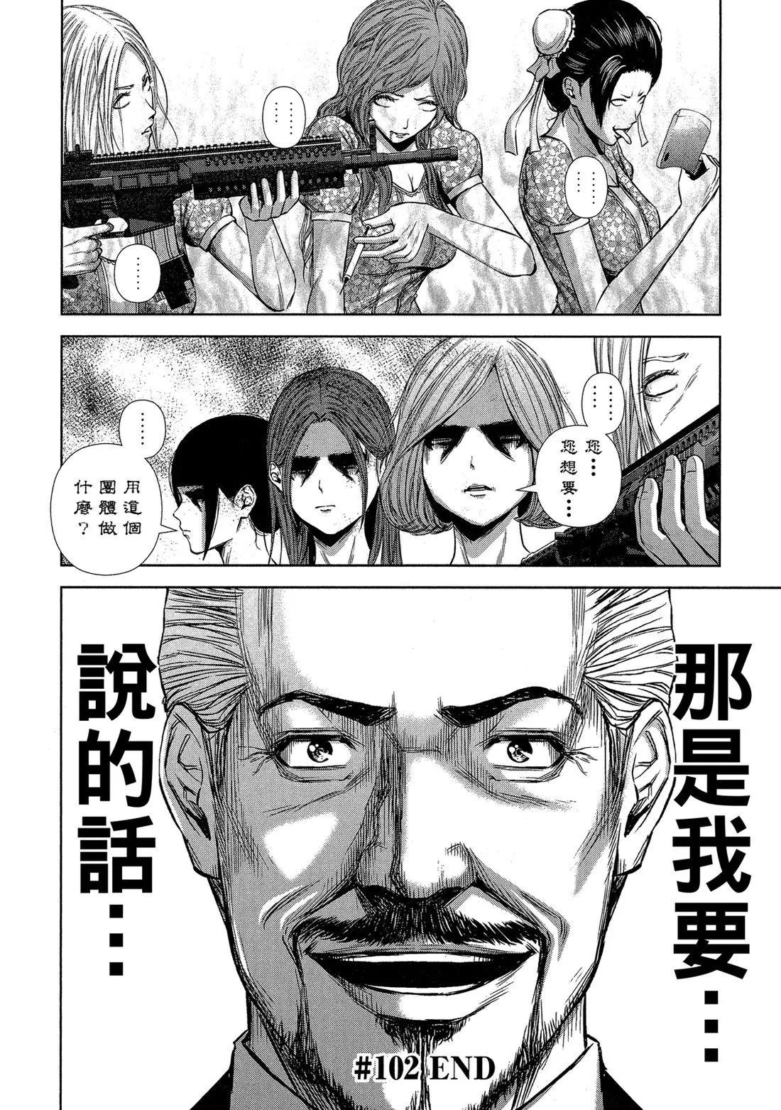第 80 页