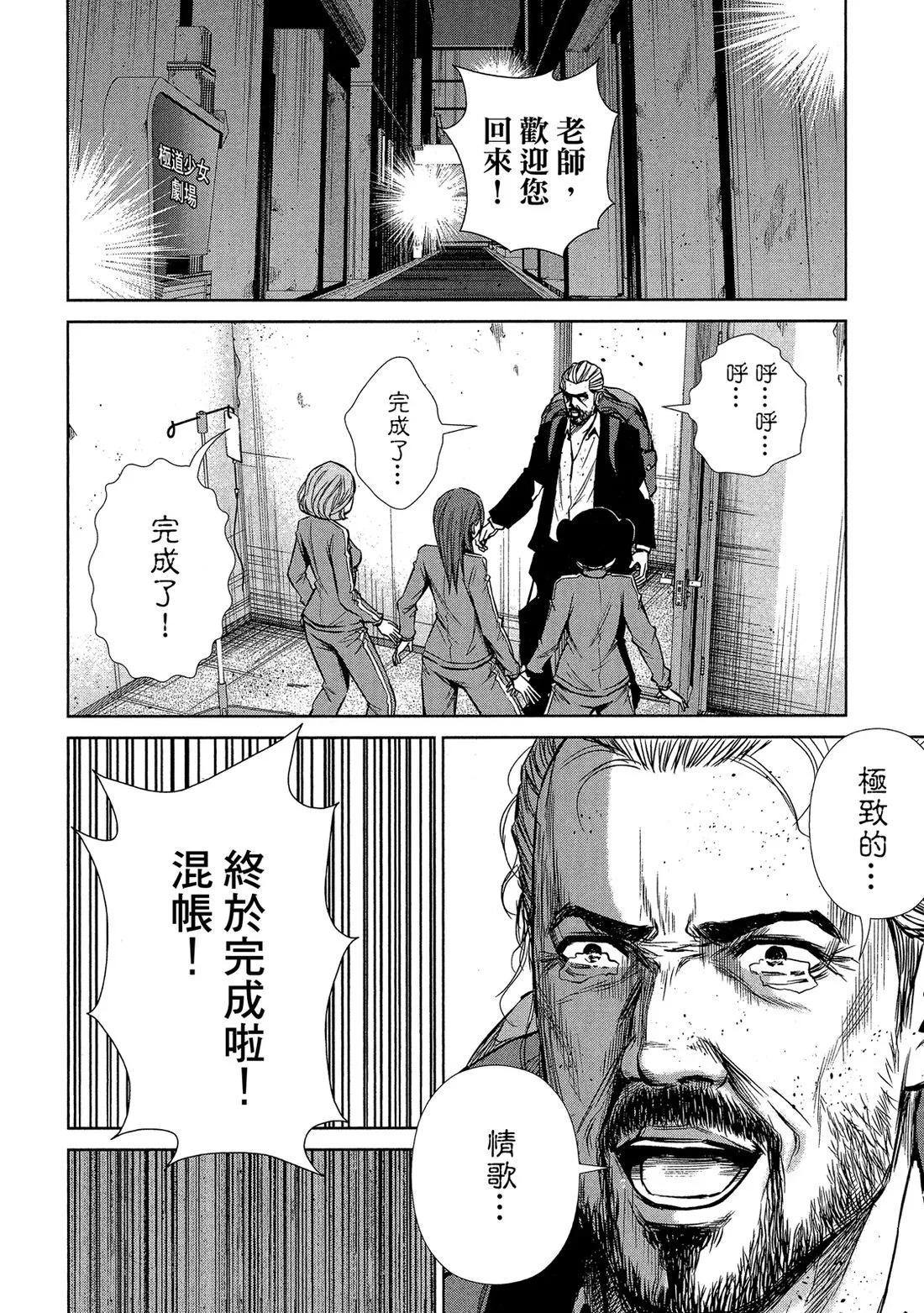 第 84 页