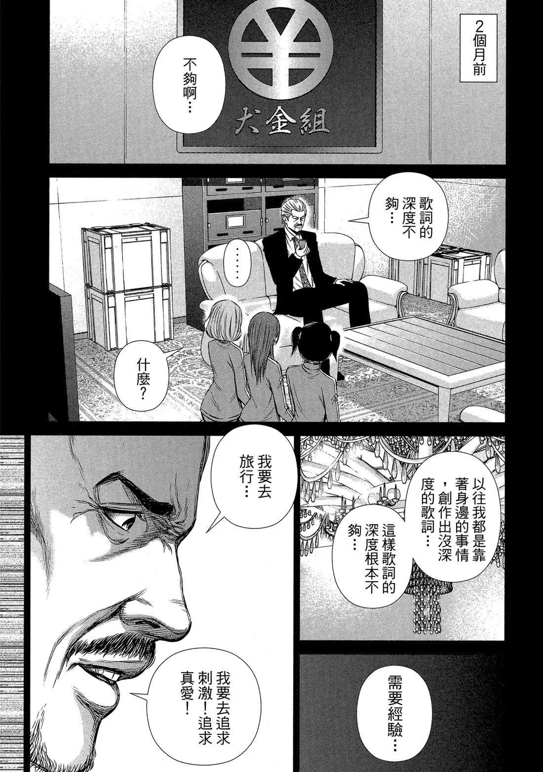 第 85 页
