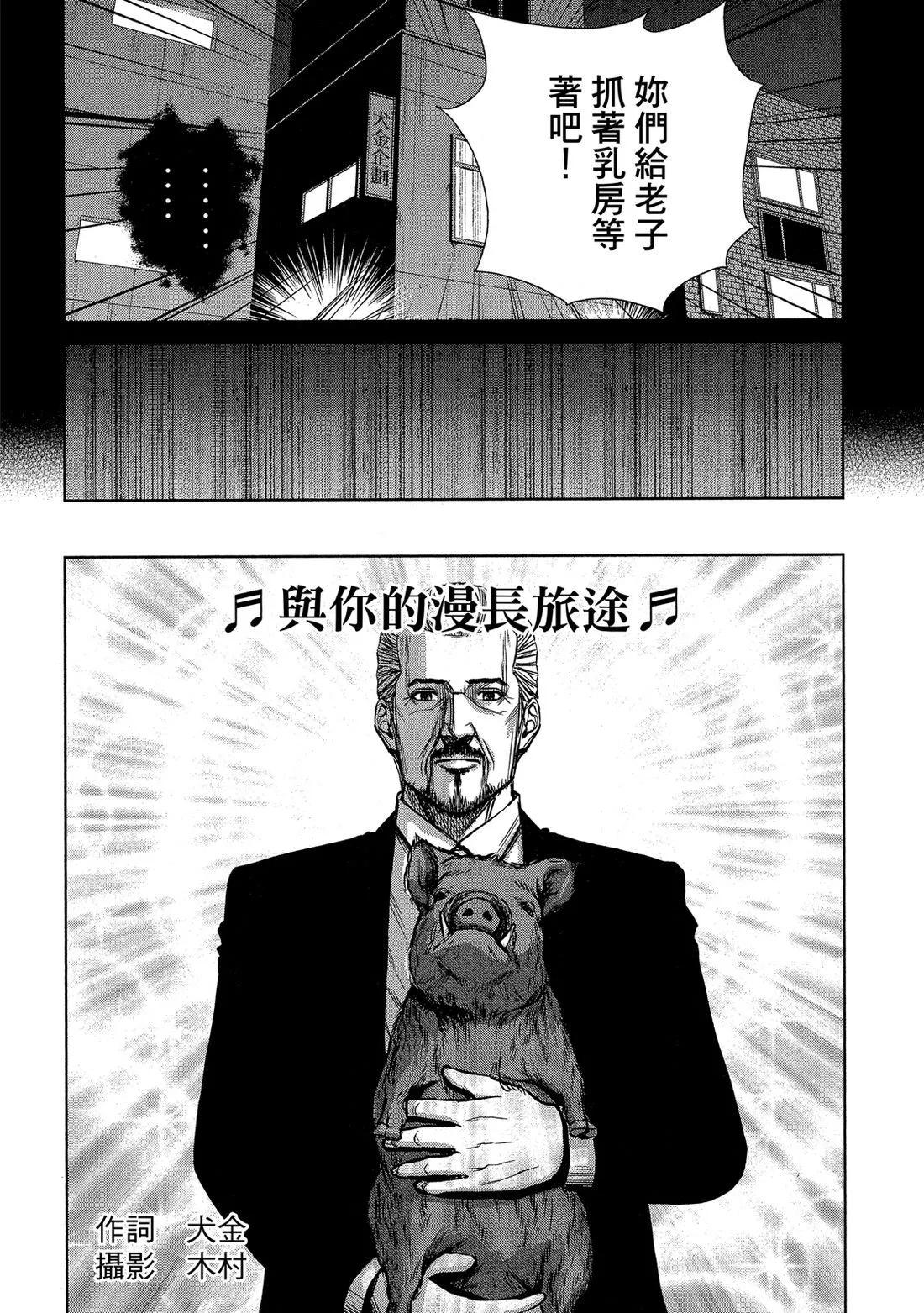 第 86 页