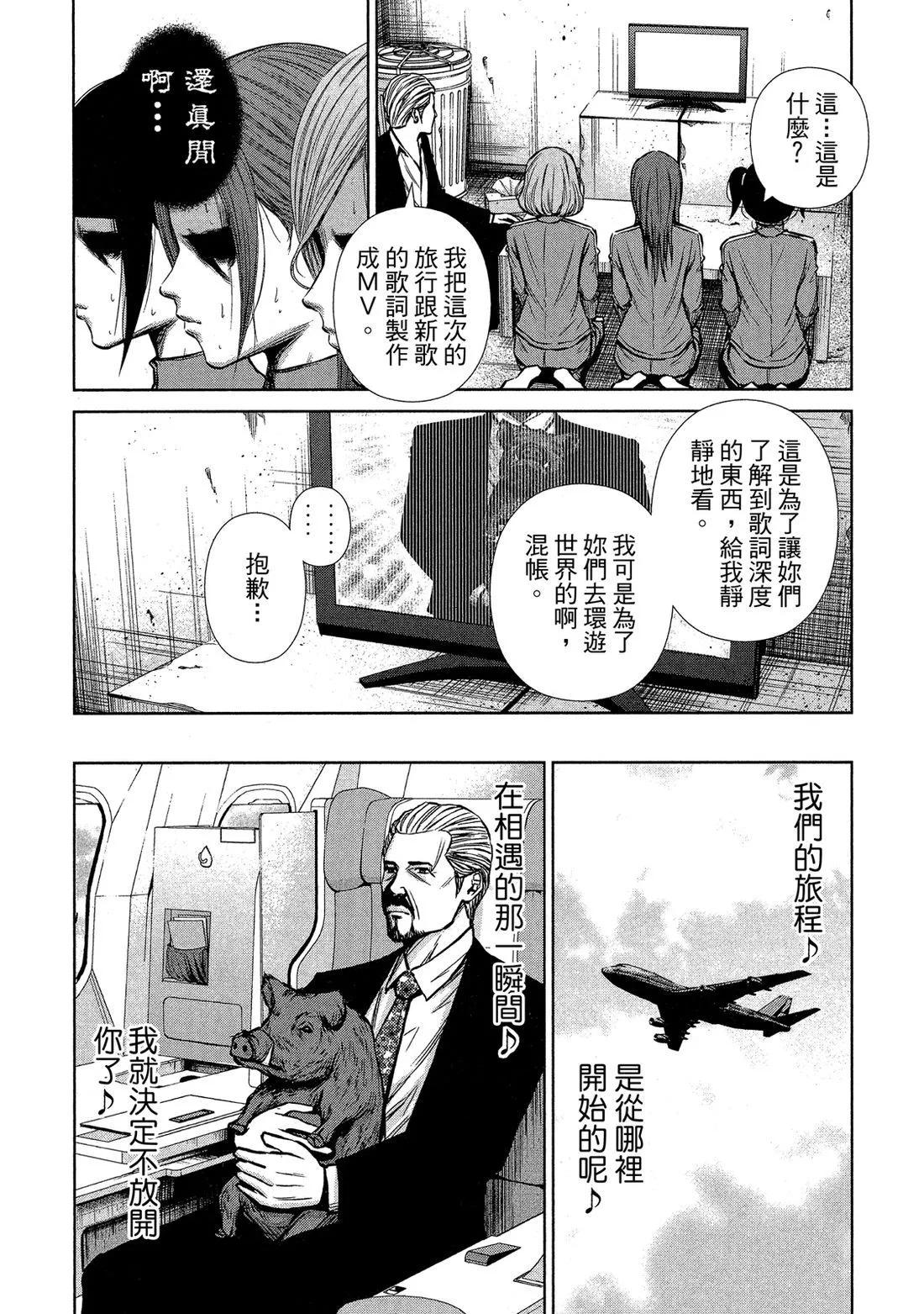 第 87 页
