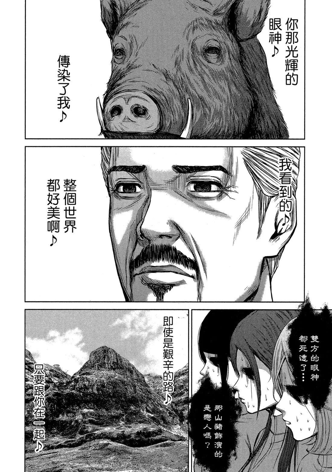 第 88 页