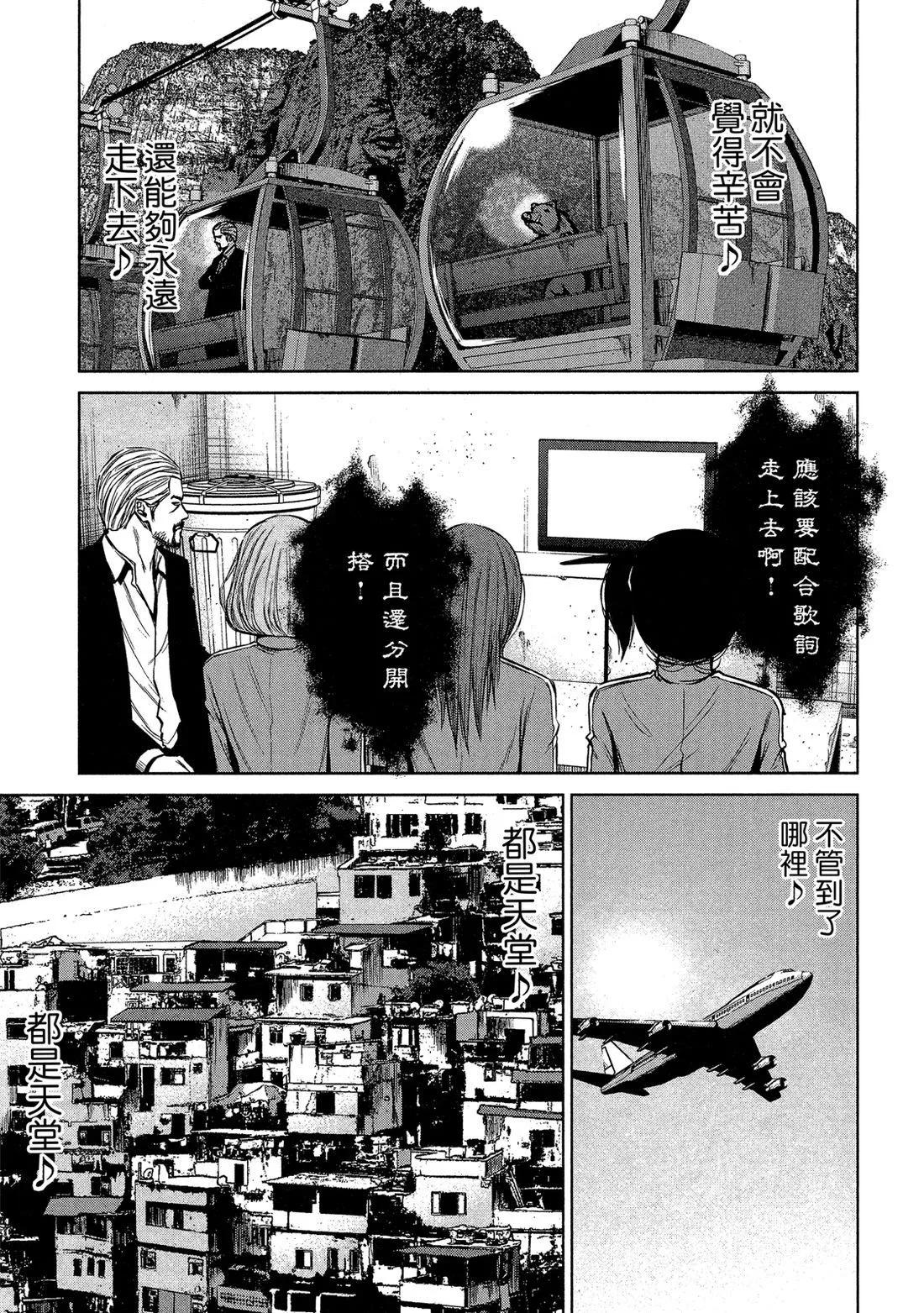 第 89 页