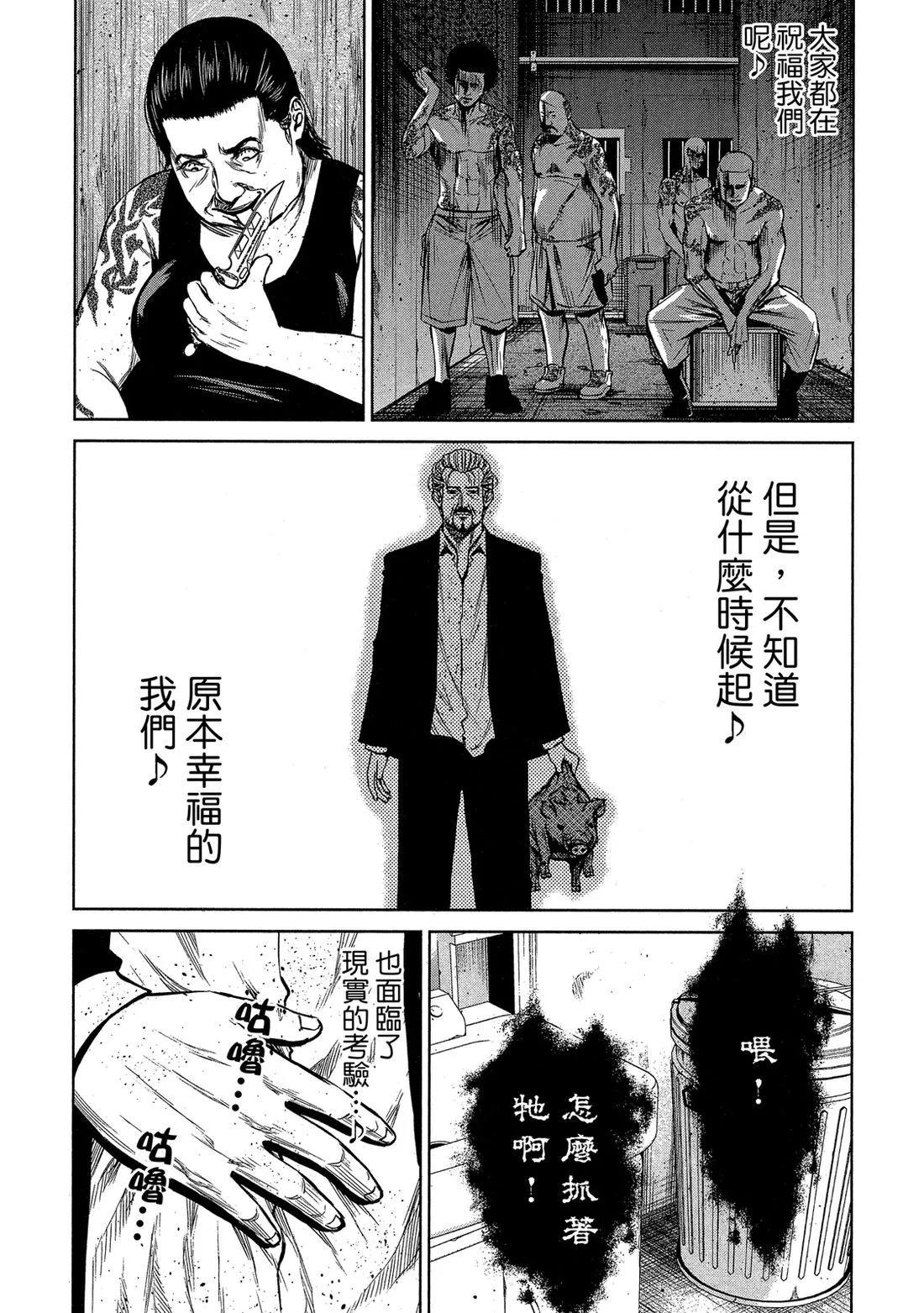 第 90 页