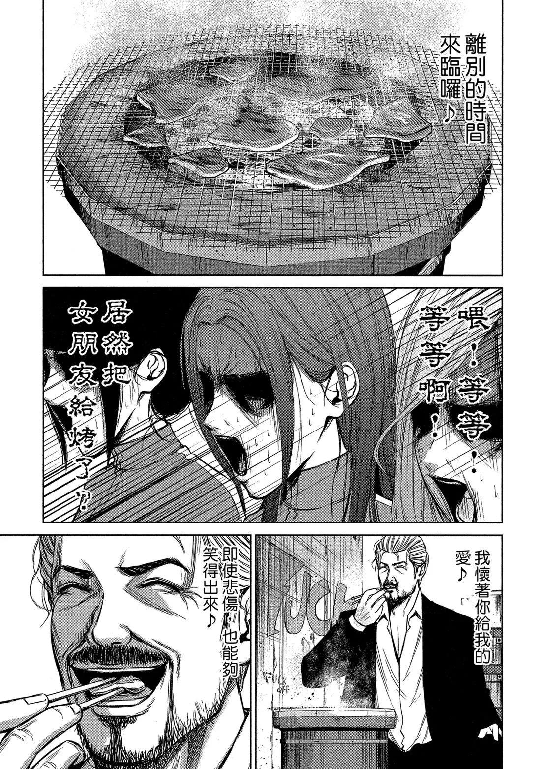 第 91 页
