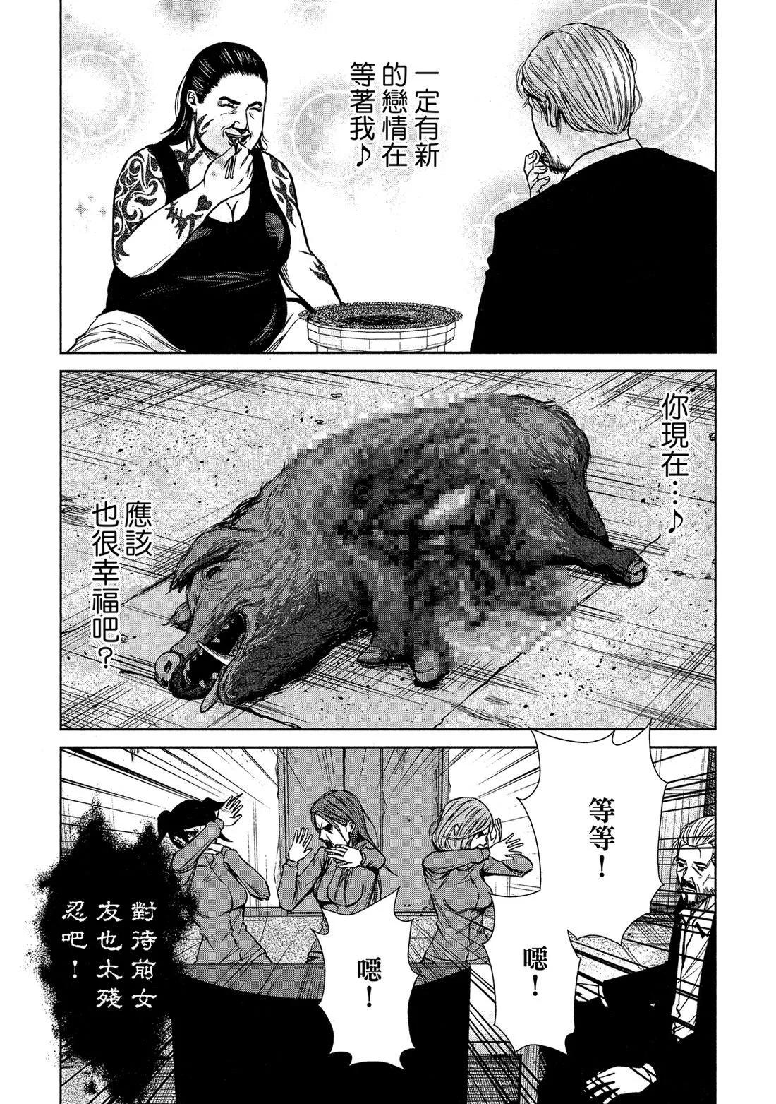 第 92 页