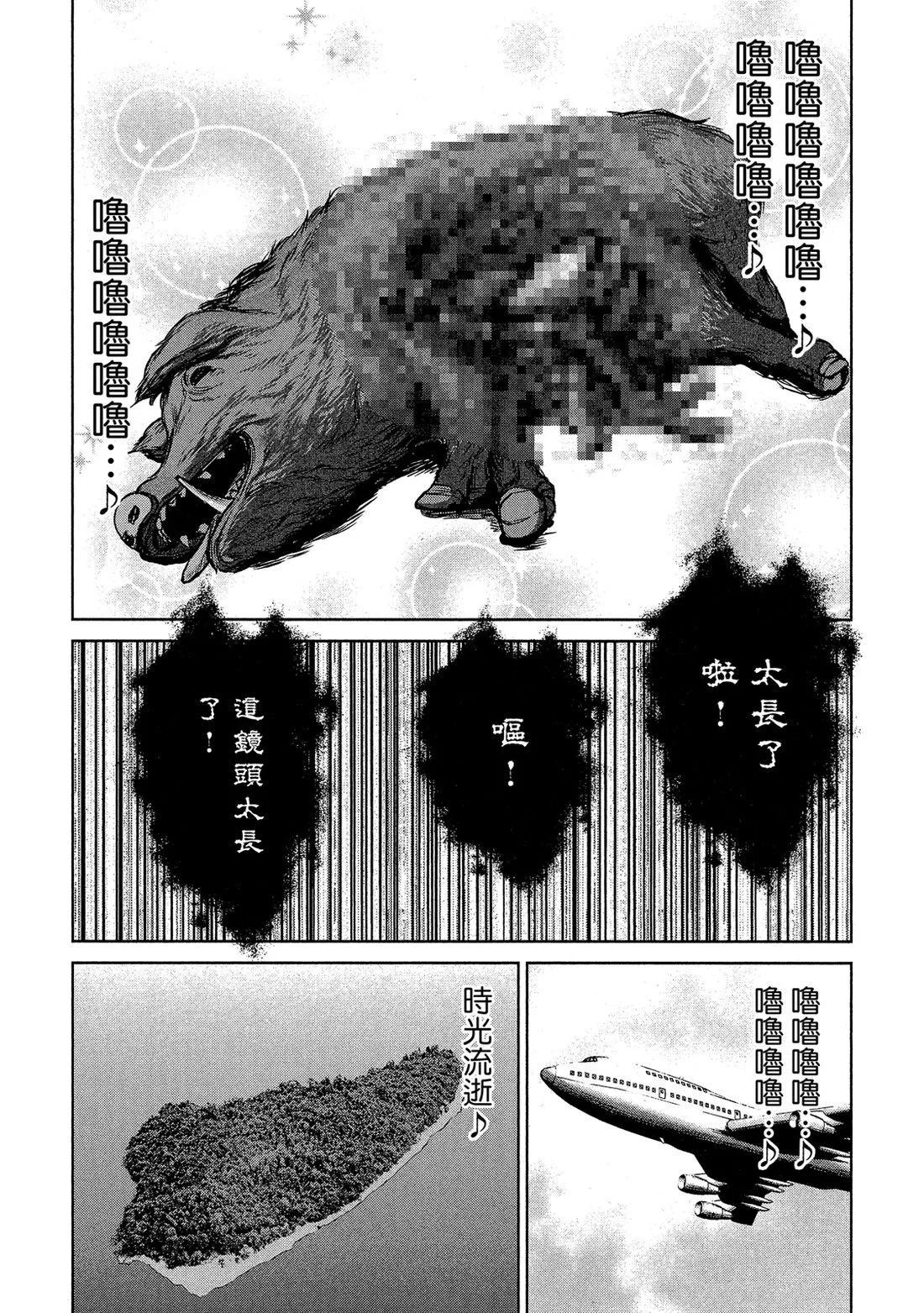 第 93 页