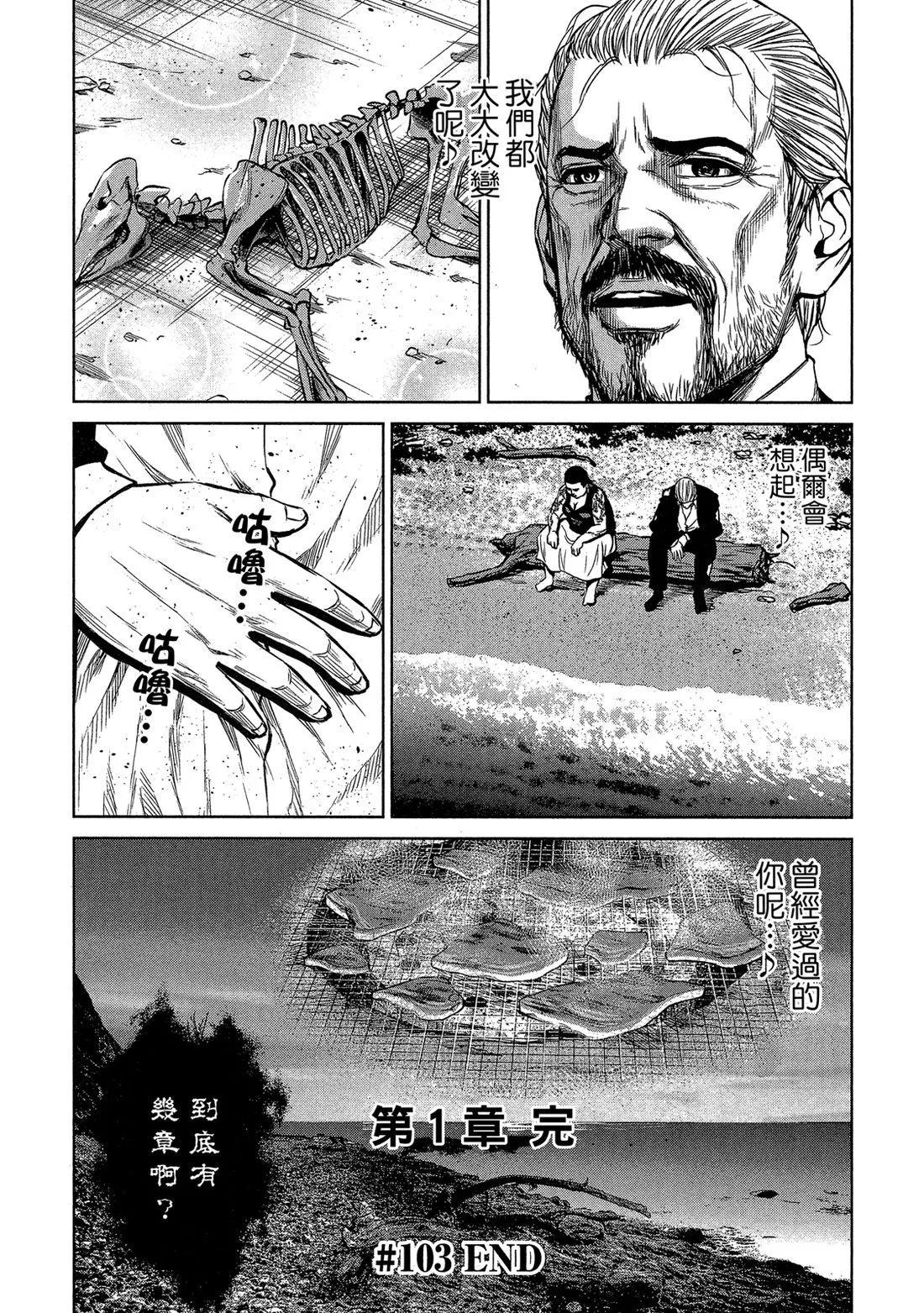 第 94 页