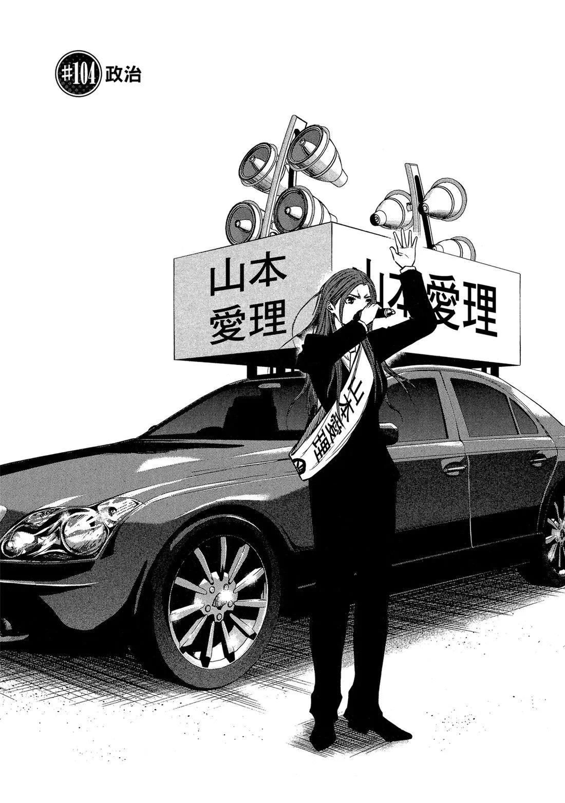 第 95 页
