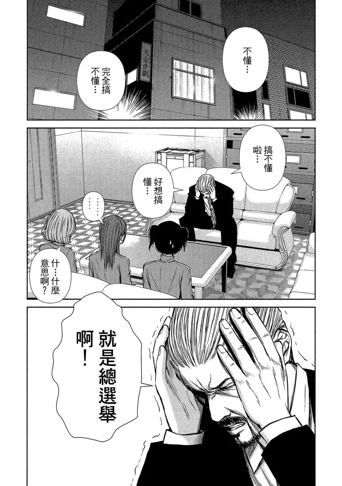 第 96 页