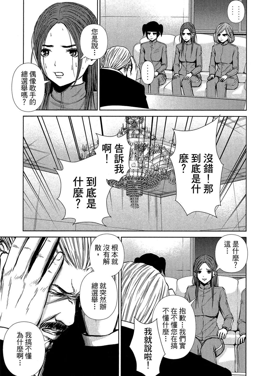 第 97 页