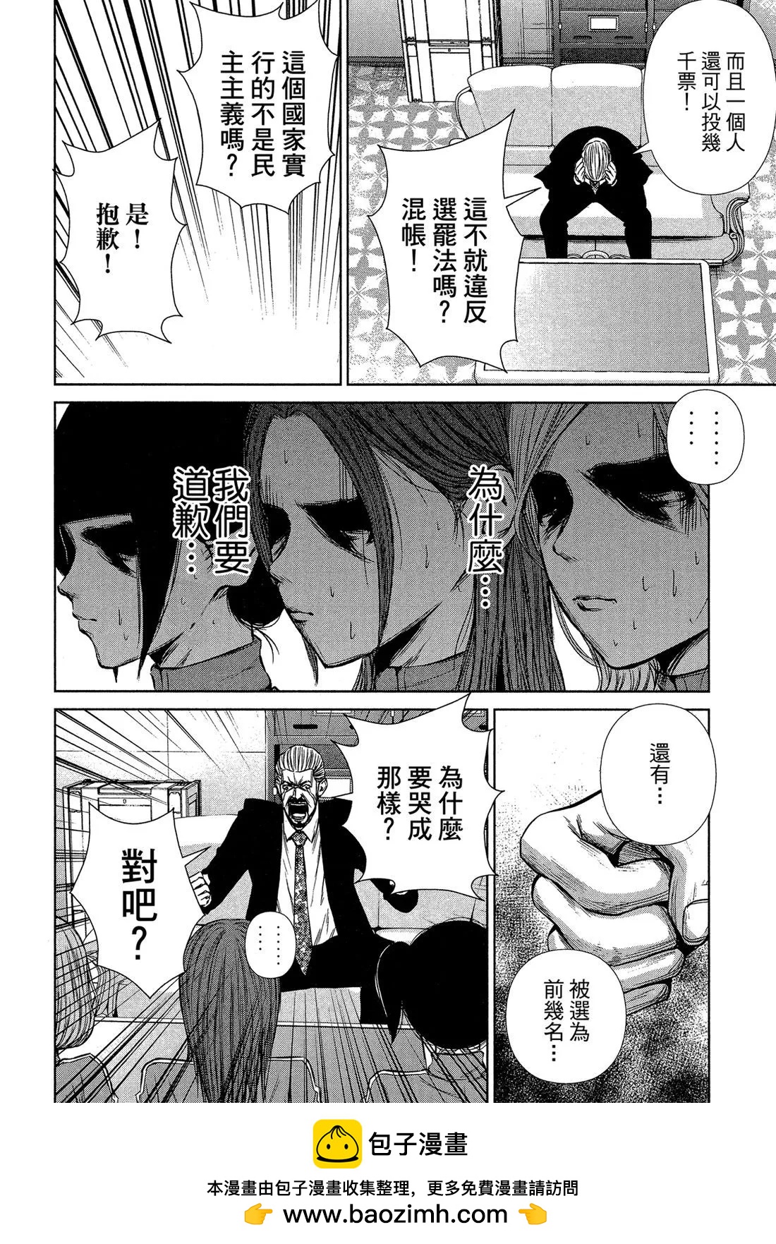 第 98 页