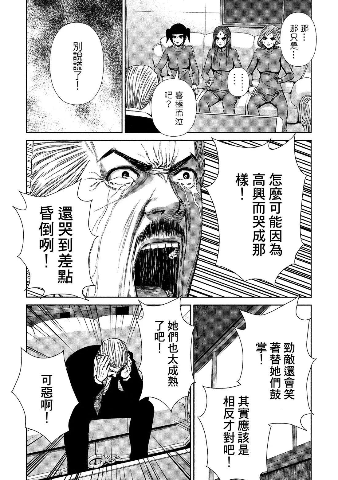 第 99 页