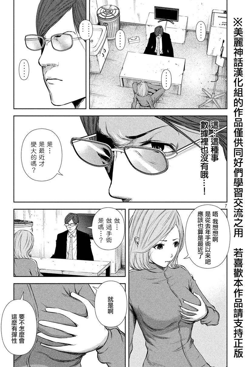 第 7 页