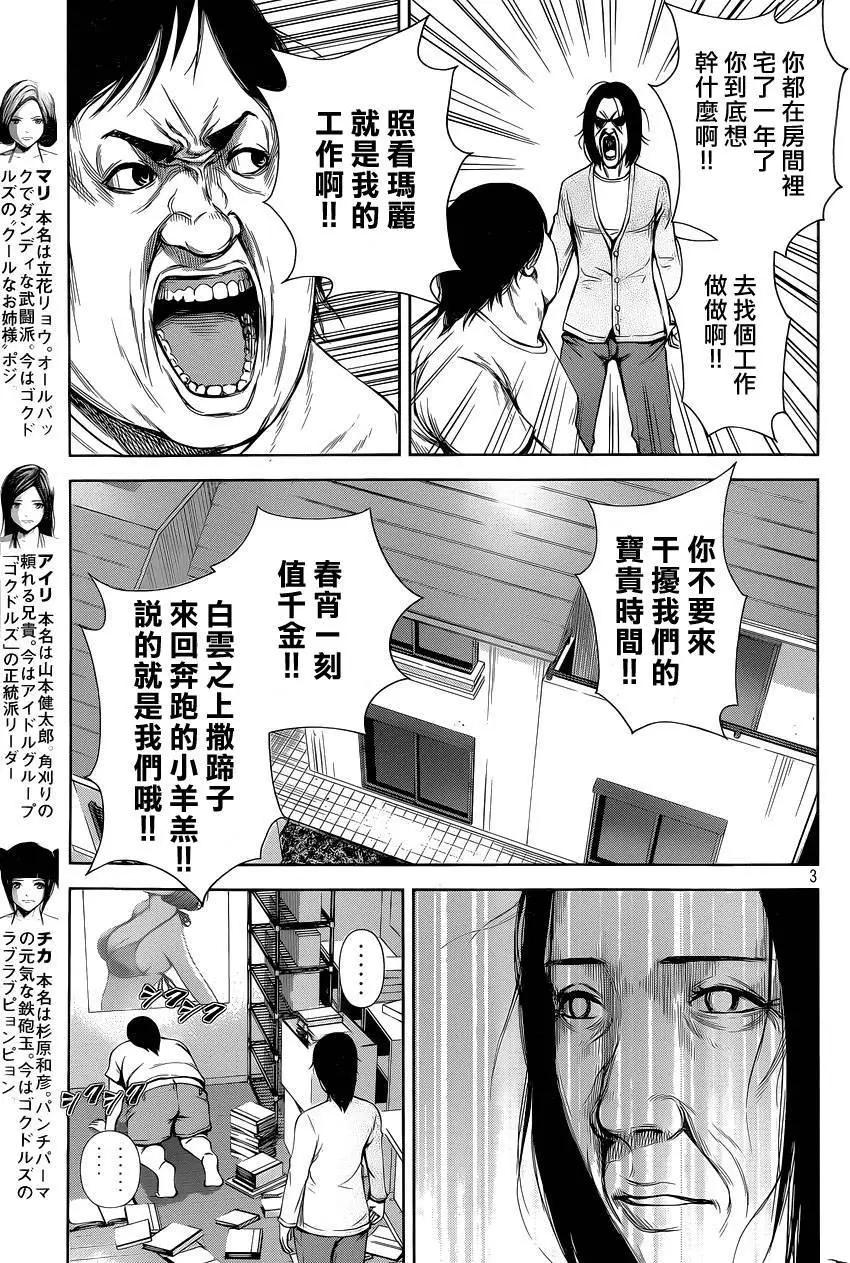 第 3 页
