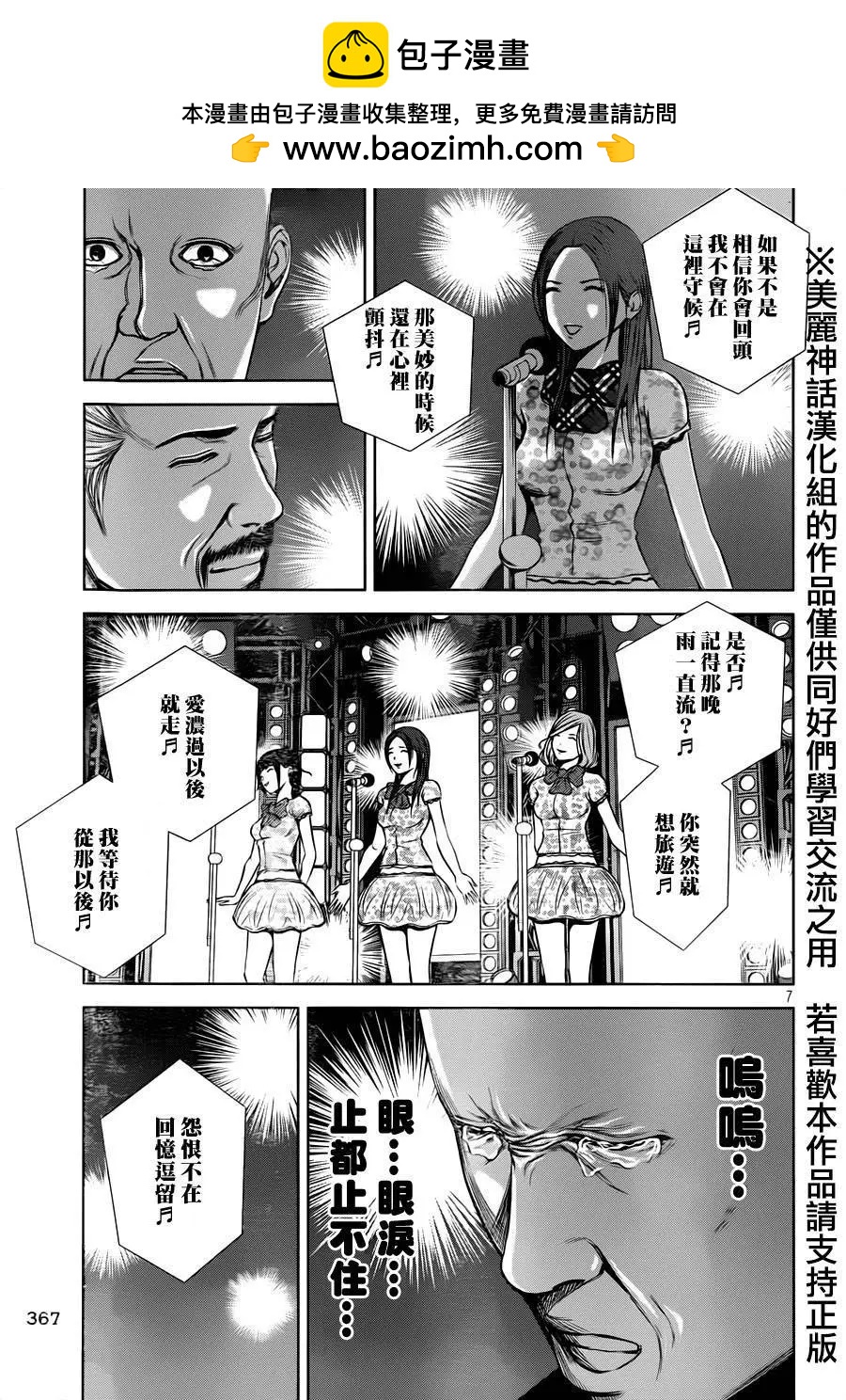 第 7 页