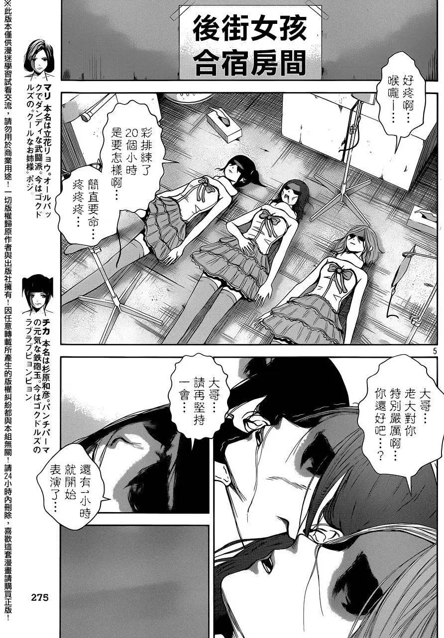 第 5 页