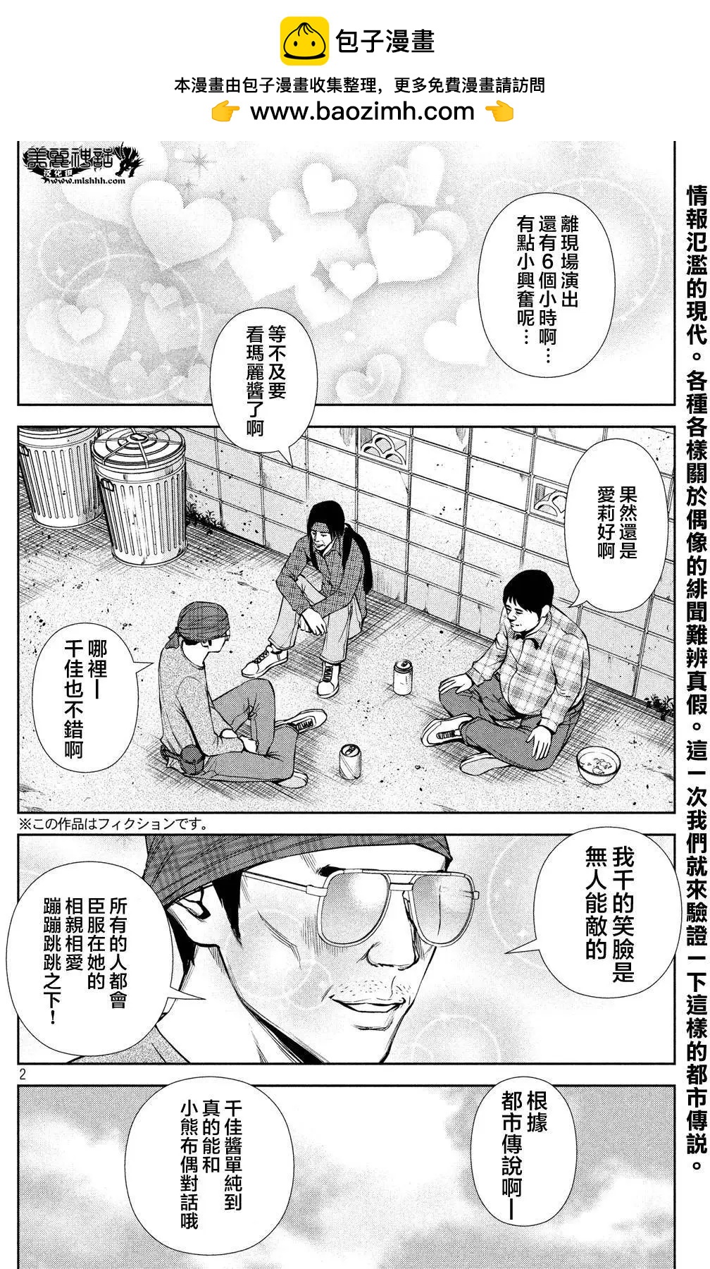 第 2 页