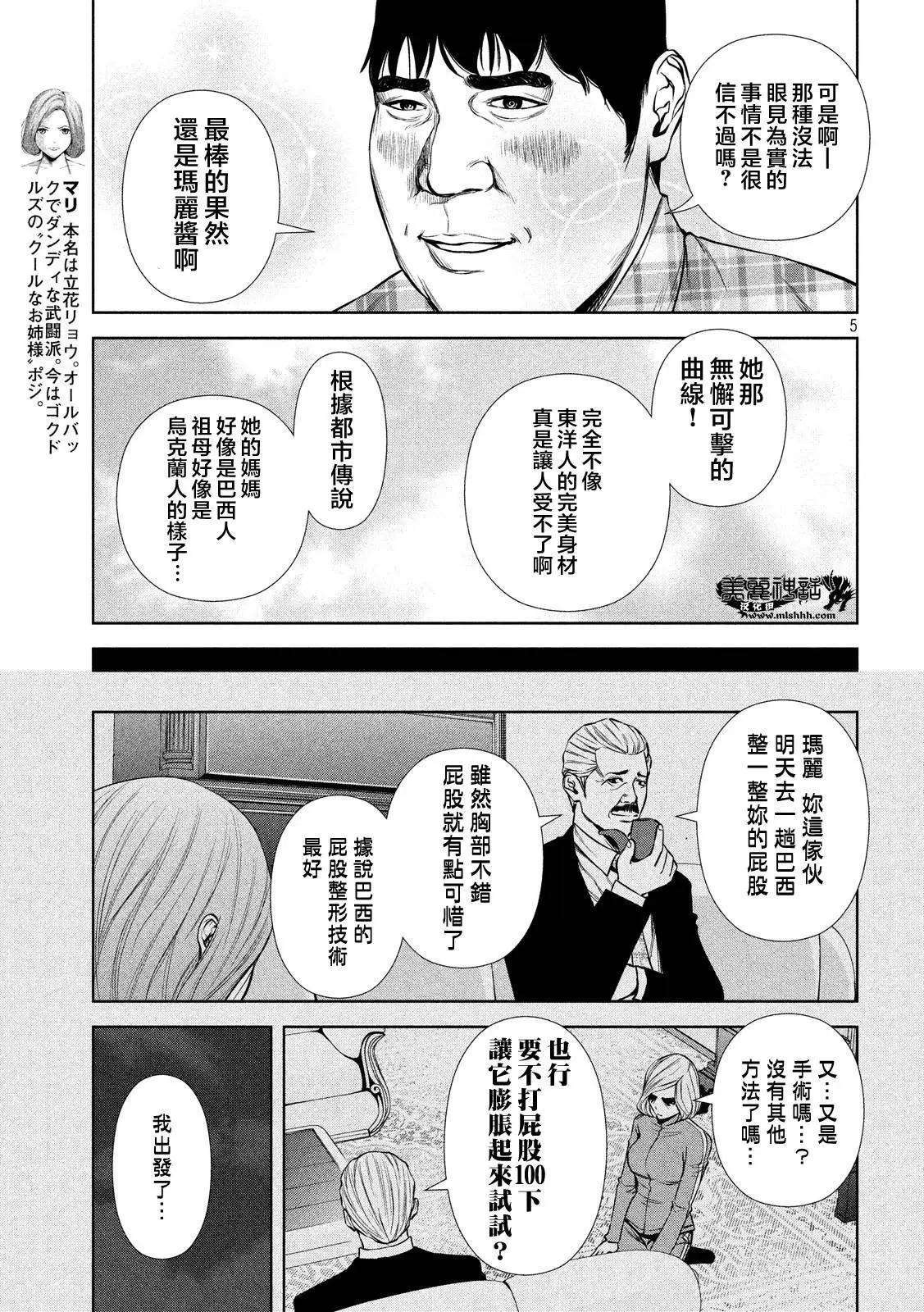 第 5 页