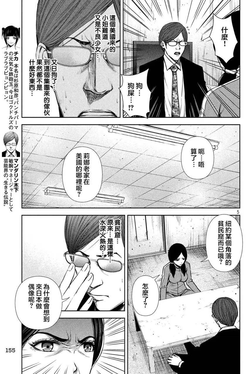 第 5 页