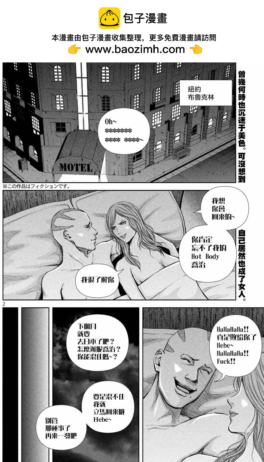 第 2 页