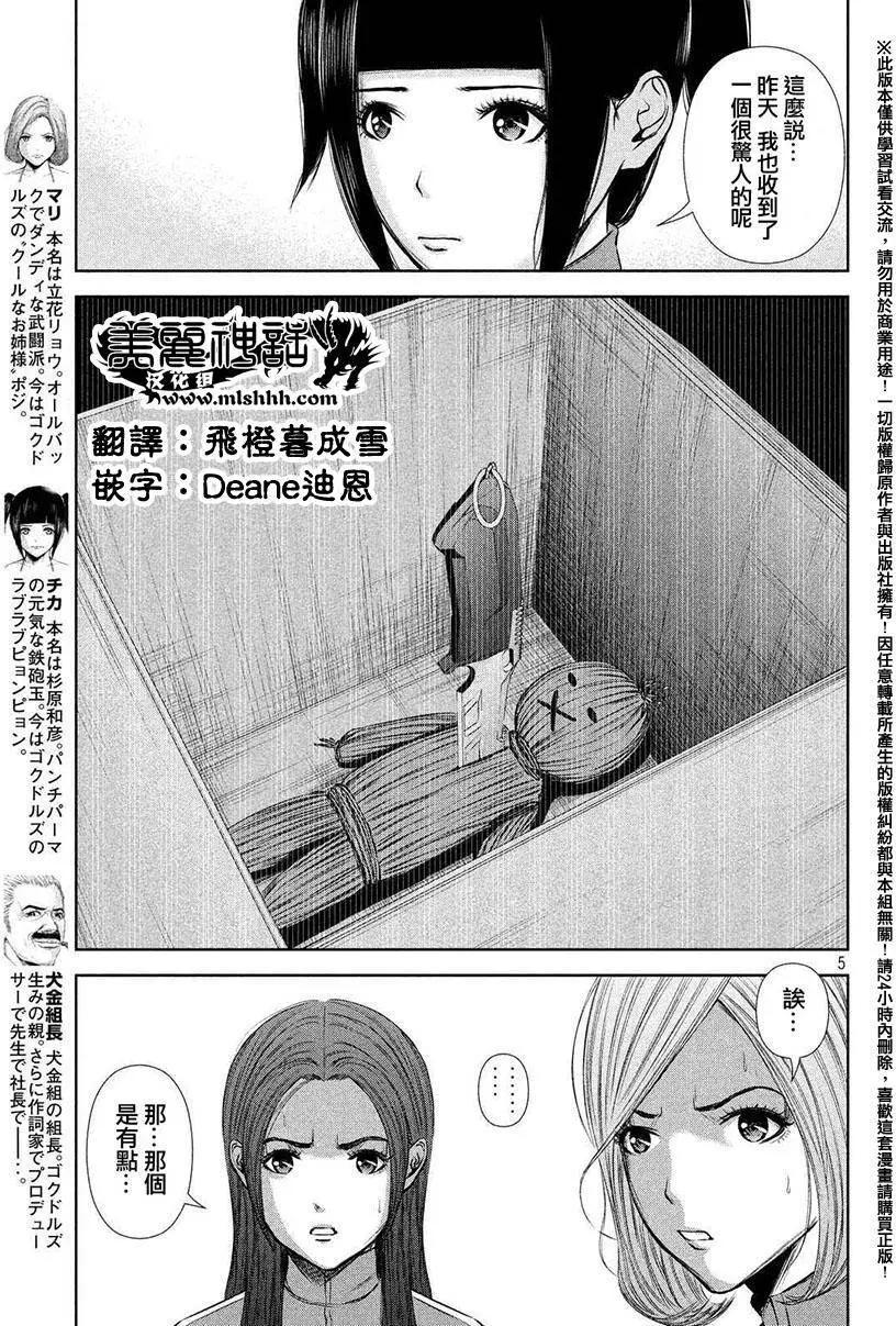 第 5 页