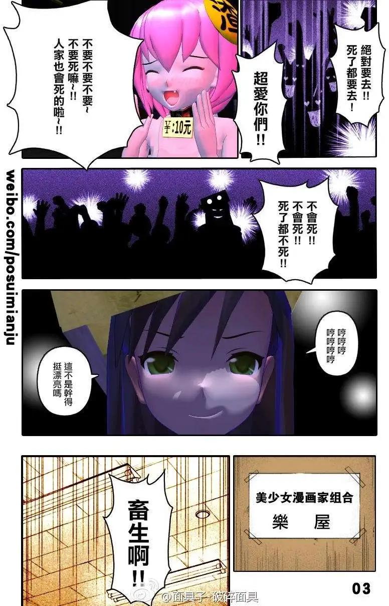 第 3 页