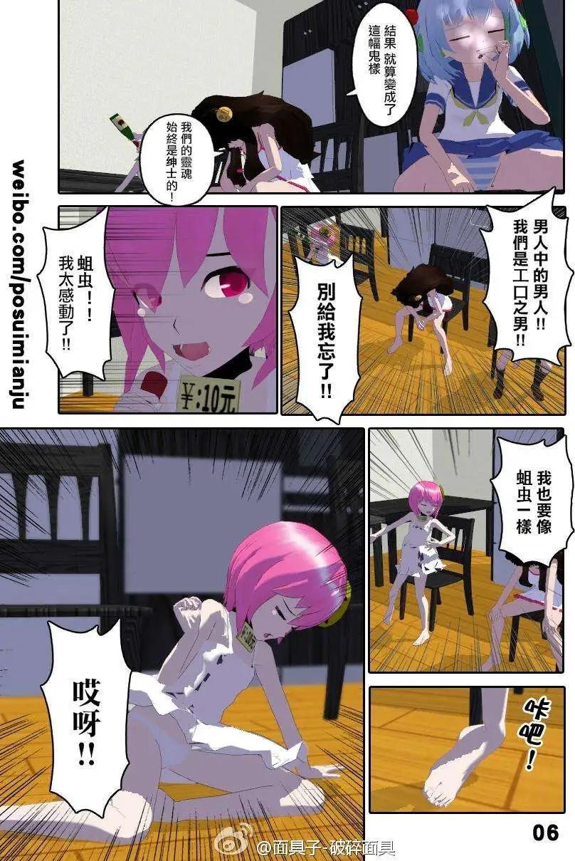 第 6 页