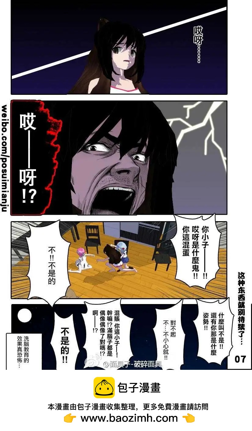 第 7 页
